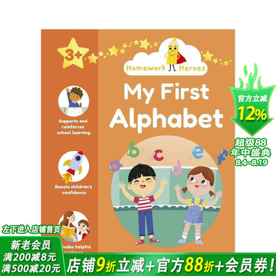 【现货】作业小能手：字母启蒙（含200枚奖励贴纸） 【Homework Heroes】My First Alphabet 英文儿童趣味英语早教绘本 进口童书