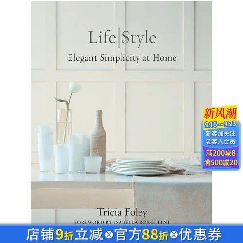 【现货】Tricia Foley Life/Style特里西娅.傅丽生活 风格 *简的优雅