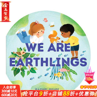 【预售】【异形书】我们在保卫地球 We Are Earthlings 英文儿童艺术插画故事绘本 英语早教进口童书