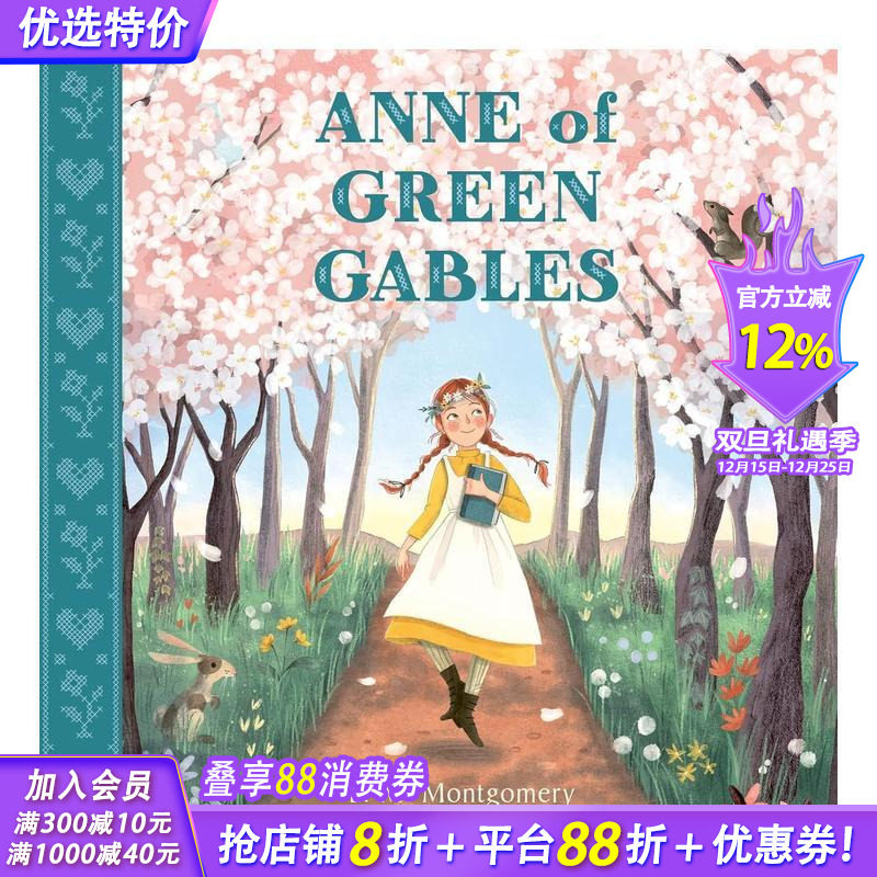 绿山墙的安妮 【Nosy Cr