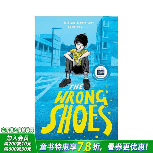 【入围卡内基写作奖】穿错的鞋子