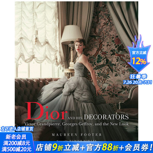 【现货】Dior and His Decorators 迪奥和他的室内设计师 进口原版