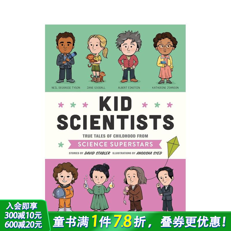 【名人童年故事】科学家们 【K