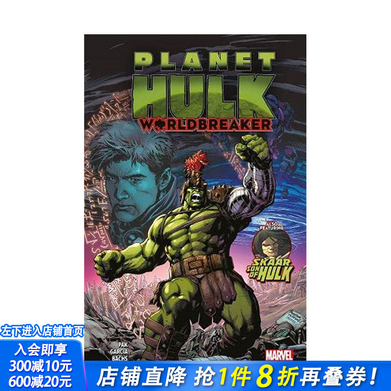 ��Ԥ�ۡ�Ӣ��ԭ�� ����:�ƿ����� Planet Hulk: Worldbreaker Ӣ������ ��������鼮 ����ͼ��