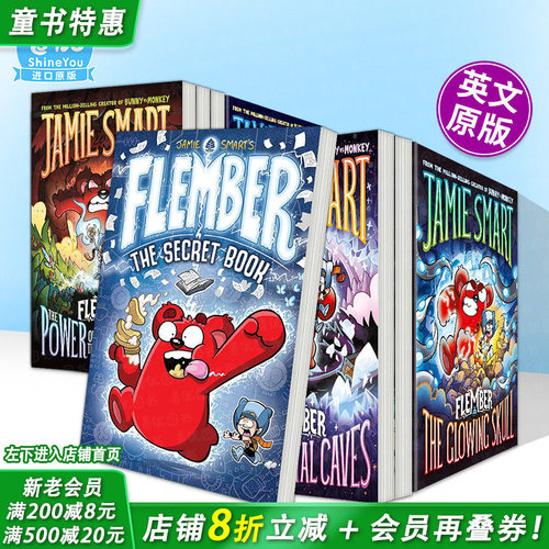 【现货多册选拍】弗莱姆伯岛1-5册：秘密之书/水晶洞/发光骷髅等 Flember 插画家Jamie Smart 英文儿童奇幻冒险故事书英语拓展阅读