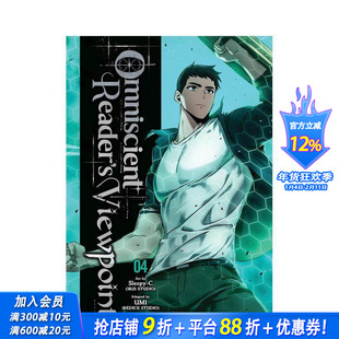 【现货】全知读者视角 卷4 Omniscient Reader's Viewpoint 2025韩国剧集改编同名系列 少年热血漫画 原版英文漫画 正版进口书