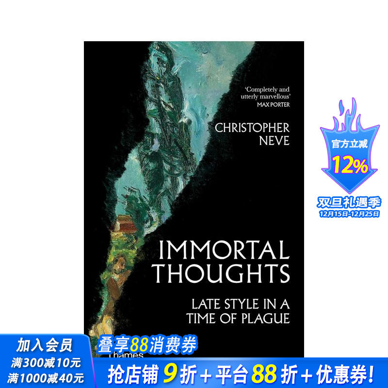 【2023水石书店年度艺术类图