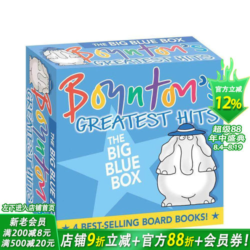 博因顿名曲大蓝盒（盒装） Bo