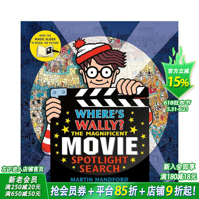 【预售】【威利在哪里？】电影探秘光影大冒险 Where's Wally?  英文儿童趣味互动绘本 进口童书 特殊UV涂层