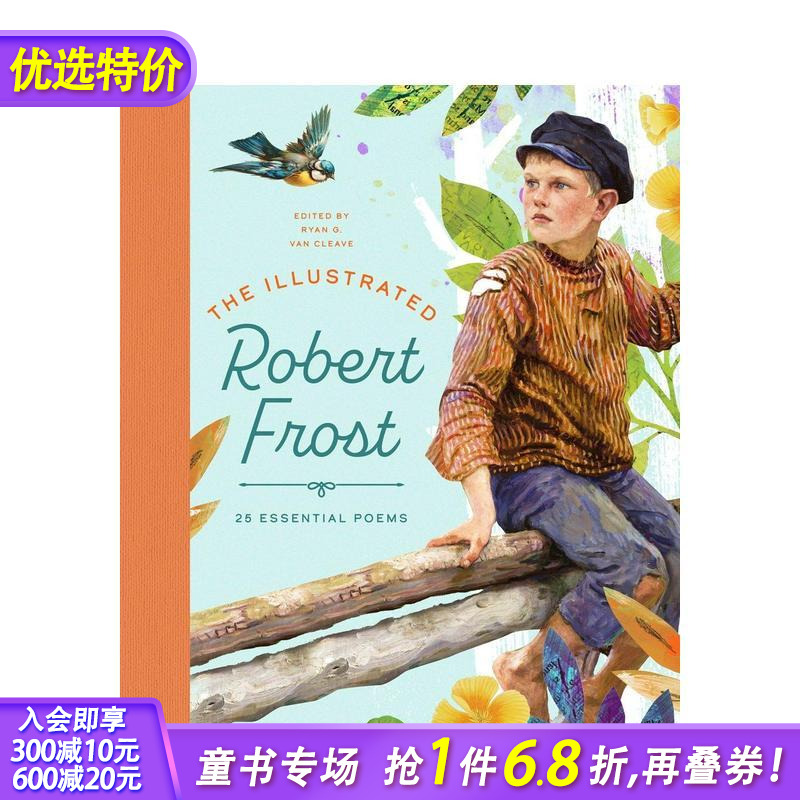 罗伯特·弗罗斯特插图诗集 【I