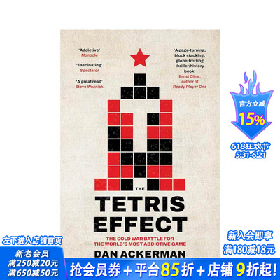 【预售】俄罗斯方块效应 Tetris Effect 原版英文传记 正版进口书籍 善优图书