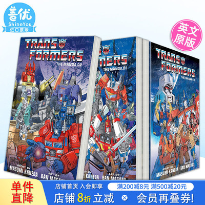 【现货多册选拍】英文漫画 变形金刚：漫画 卷1-3册 Vol.1-3 Transformers: The Manga 图像小说 正版进口书籍 VIZ Media 善优图书