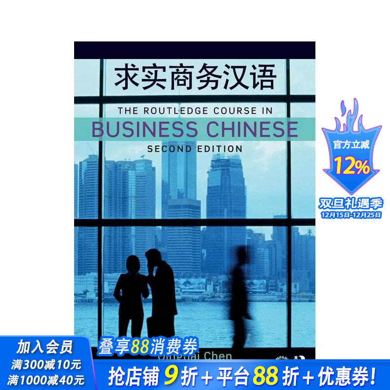 【预售】恐龙纪实：蜥脚类动物和其他蜥脚类动物 Dinosaur Facts and Figures 原版英文社会科学 正版进口书