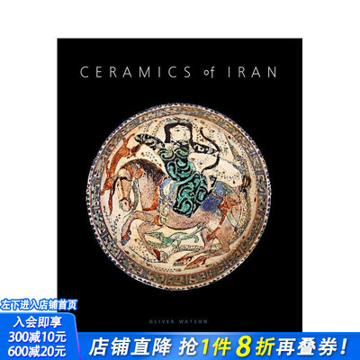 【现货】伊朗陶瓷:Sarikhani收藏中的伊斯兰陶器  博物馆艺术Ceramics of Iran: Islamic Pottery in the Sarikhani Collection