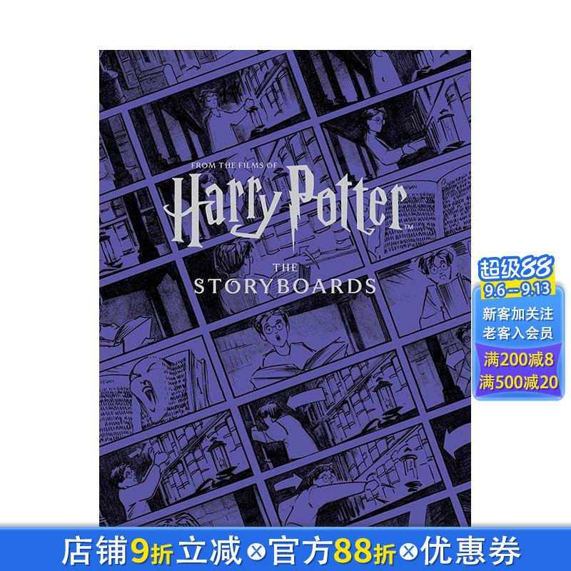 【预售】哈利·波特:电影分镜画册 Harry Potter 原版英文艺术插画原画设定集 未公开分镜 场景设定 J.K.罗琳 正版进口书