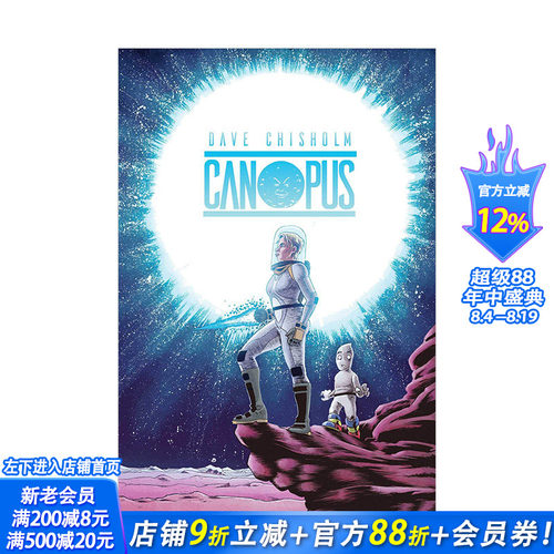 【现货】卡诺普斯Canopus 英文原版科幻奇幻漫画故事 Dave Chisholm 自我探讨 图书