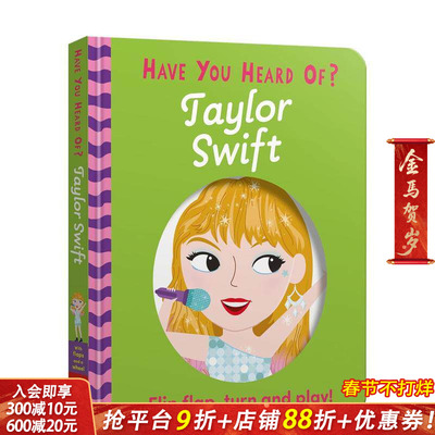 【现货】你听说过？：泰勒·斯威夫特 人物传记互动机关书 【Have You Heard Of?】Taylor Swift 英文儿童插画故事绘本 进口童书