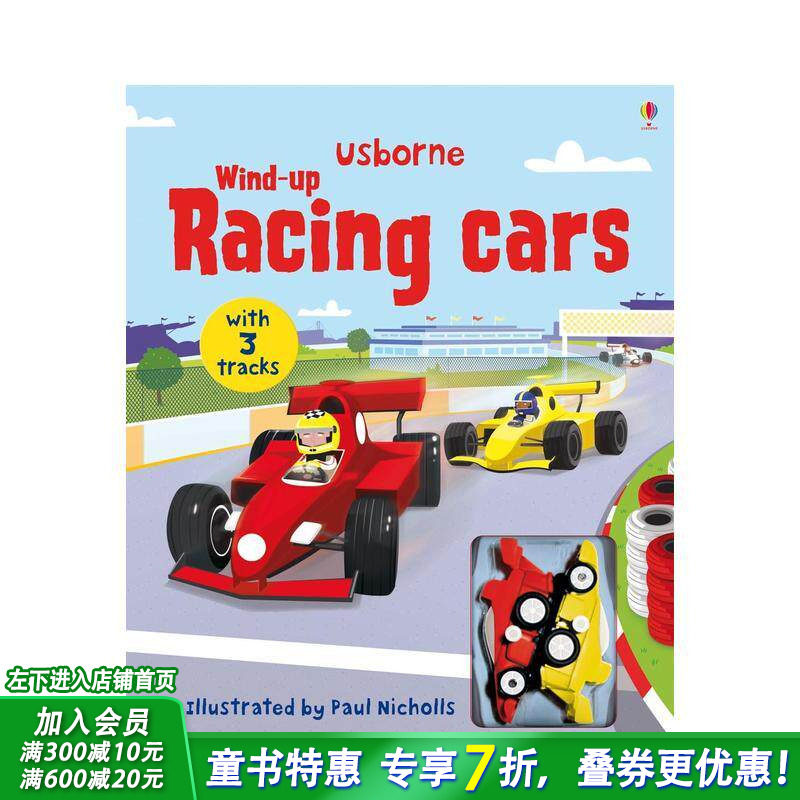 【预售】Wind-up Racing Cars 发条轨道赛车儿童游戏大开玩具纸板书 附玩具 进口英文原版绘本【善优童书】