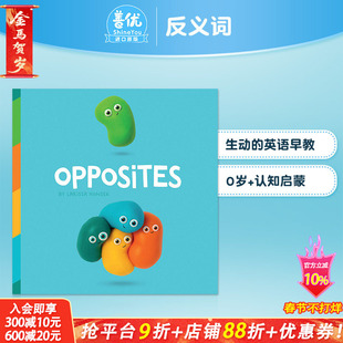 【现货】Opposites 反义词 英文原版儿童童书 低幼认知绘本 0-3岁【善优童书】