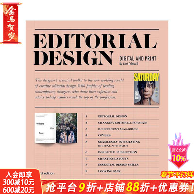 【预售】编辑设计（第三版）：数字与印刷 Editorial Design Third Edition: Digital and Print 原版英文版式色彩设计 正版进口书
