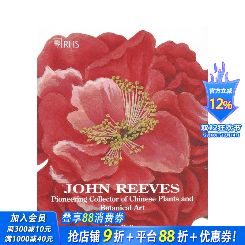 【现货】英文原版艺术画册 约翰里夫斯RHS John Reeves中国植物花