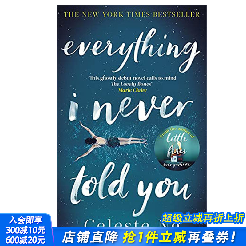 【预售】Everything I Never Told You，无声告白 英文原版图书籍进口正版 Celeste Ng 小说