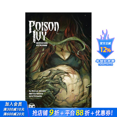 【现货】毒藤女 卷3：悼念病魔 Poison Ivy Vol. 3: Mourning Sickness 原版英文漫画书 正版进口书