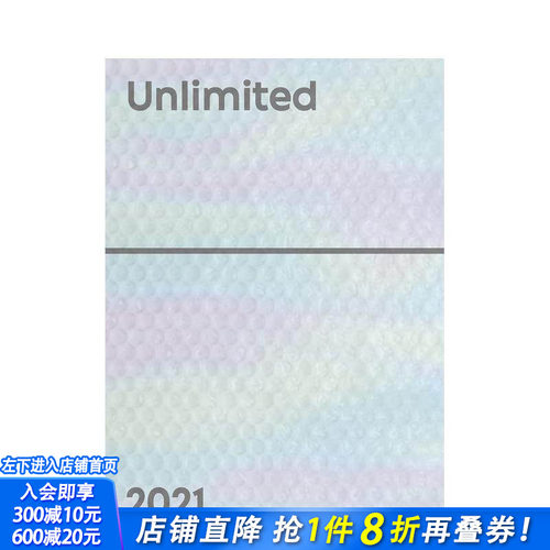 无限 2021 巴塞尔艺术博览