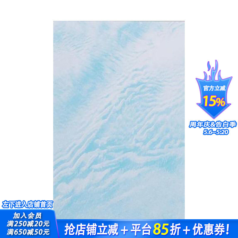 【现货】浮体Corps flottants Constance Guisset梦幻色彩室内摄影集 英文原版进口室内设计装饰画册画集