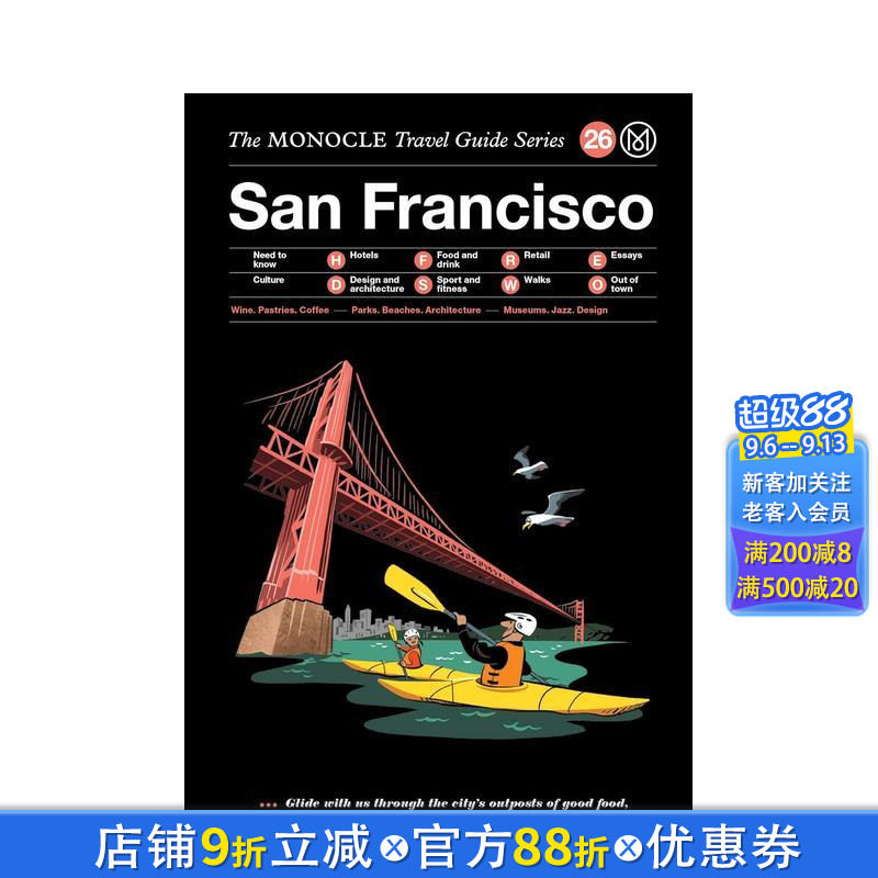 【现货】【Monocle Travel Guide】San Francisco，【Monocle旅行指南】旧金山 正版进口书图片