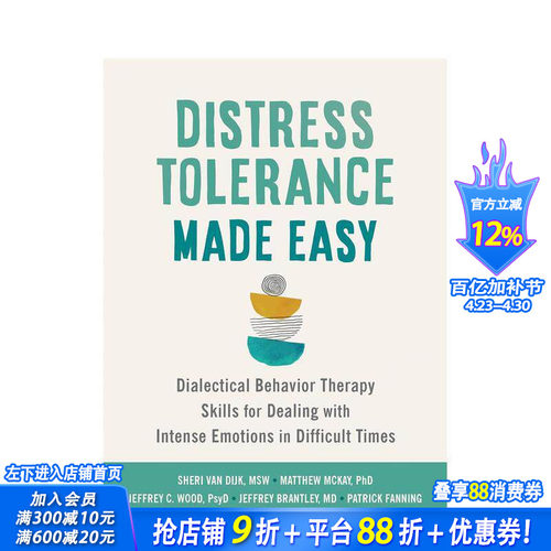 【预售】轻松承受压力：在困难时期处理激烈情绪的技巧 Distress Tolerance Made Easy 英文心灵励志 原版正版进口书