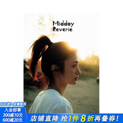 【现货】上户彩写真集Midday Reverie 上戸彩写真集 Midday Reverie 原版日文生活写真 日本正版进口书