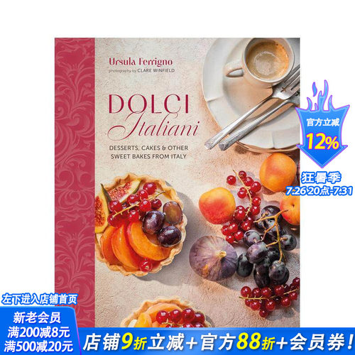 意式甜蜜：意大利经典甜点全收录