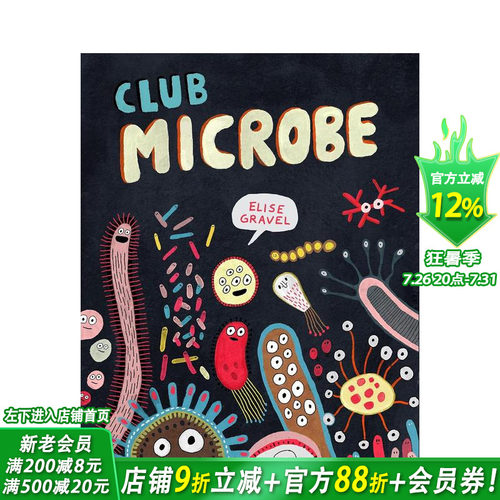 【现货】【Elise Gravel科普绘本】微生物俱乐部 Club Microbe 英文儿童插画科普绘本 进口童书