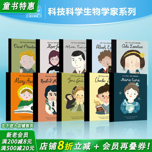 【现货】【小人物大梦想】科技科学生物学家主题（可选拍）世界知名儿童绘本系列 英文原版精装名人故事 Little People Big Dreams