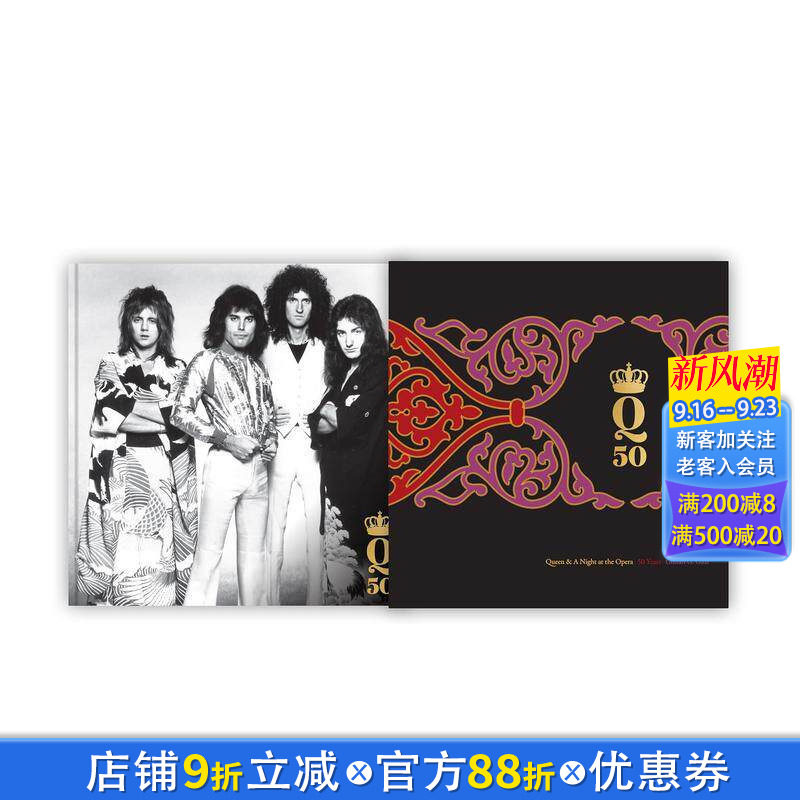 【现货】皇后乐队与歌剧之夜 50周年纪念 Queen & A Night at the Opera: 50 Years 原版英文音乐 正版进口书