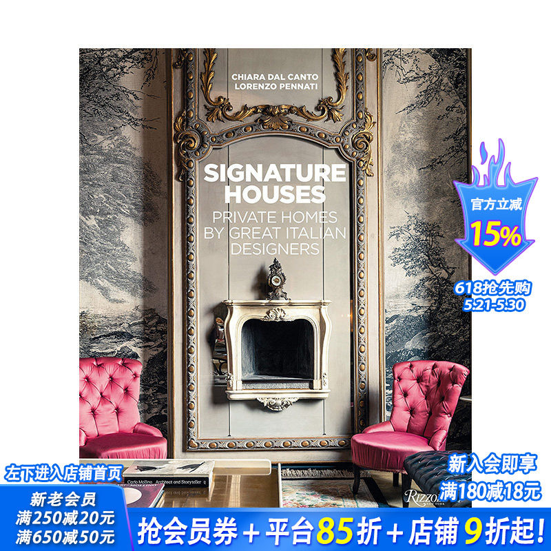 【现货】英文原版 意大利大设计师的私人住宅 Signature Houses: Private Homes by Great Italian Designers室内设计进口书