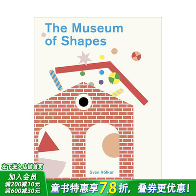 【现货】阿尔玛的形状博物馆 The Museum of Shapes 原版英文儿童绘本 形状概念启蒙 几何之美 进口童书