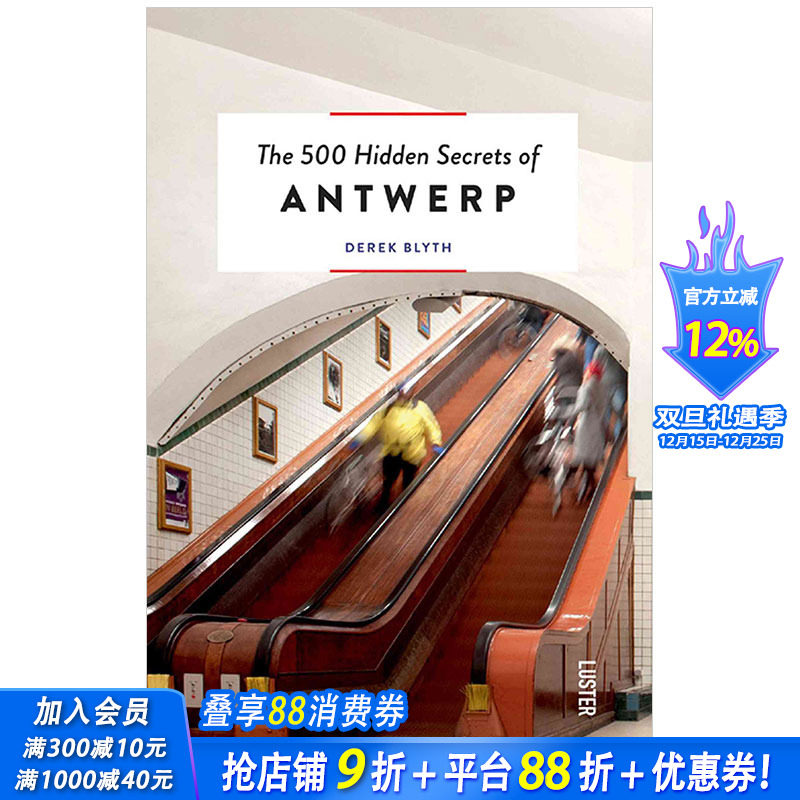 【现货】【500个隐藏秘密旅行指南】Antwerp，安特卫普 英文原版旅游攻略