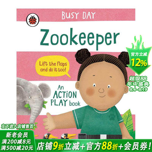 忙碌的一天 动物园管理员 Bu