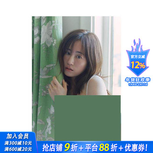 【预售】(预计2月出版)【限量亲签版】AKB48 前田敦子写真集 前田敦子写真集 原版日文生活写真 日本正版进口书