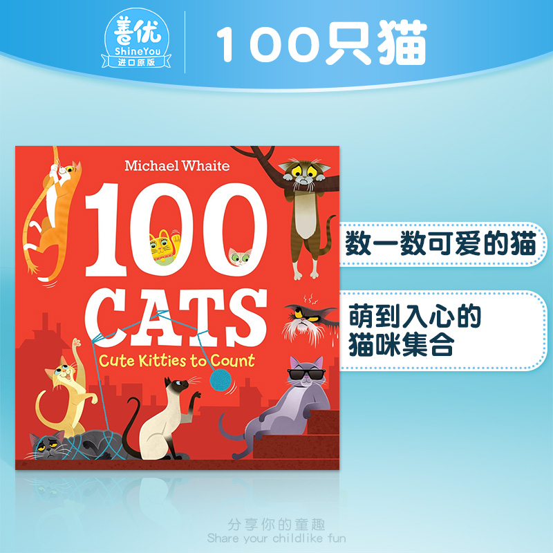 【现货】100 Cats数一数可爱的猫Playful Pups to Count 2-6岁趣味动物知识启蒙幼儿绘本英文原版图书