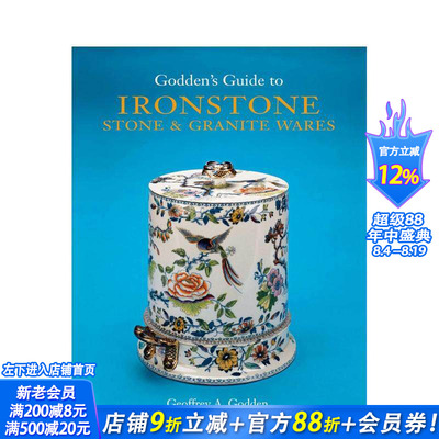 【预售】戈登指南：炻器、石器与花岗岩器皿 Godden's Guide to Ironstone， Stone & Granite Wares英文工业产品设计正版进口书