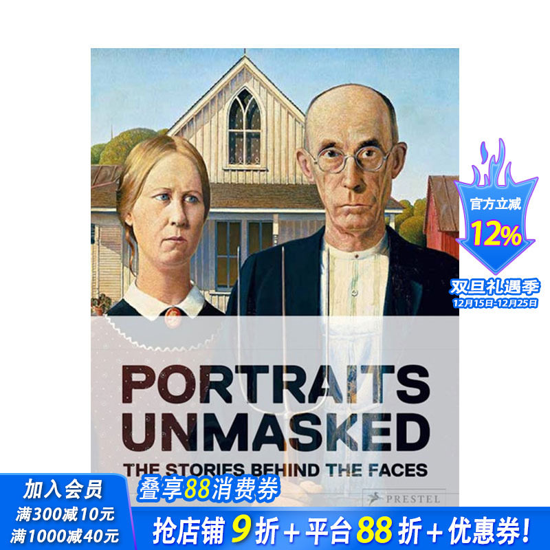 【现货】Portraits Unmasked 肖像揭迷：这些脸背后的故事 英文原版艺术入门画册