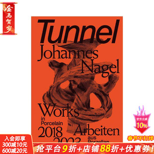 【预售】隧道 —— 约翰内斯?纳格尔：瓷器作品集（2018-2023） Tunnel - Johannes Nagel  原版英文艺术画册画集 正版进口书