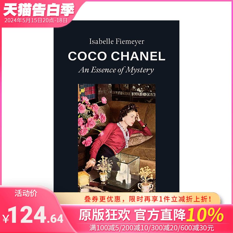 【现货】可可·香奈儿：神秘本质 Coco Chanel An Essence of Mystery 原版英文时尚设计 正版进口书籍画册 善优图书 书籍/杂志/报纸 艺术类原版书 原图主图