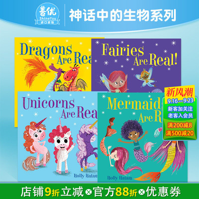 英文绘本 神话中的生物是真实的 系列4册(可选拍) 美人鱼独角兽仙女龙 MYTHICAL CREATURES ARE REAL亲子英语故事儿童绘本