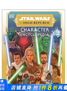 【预售】星球大战 角色百科全书 Star Wars? The High Republic Character Encyclopedia 英文插画原画设定集 正版进口图书