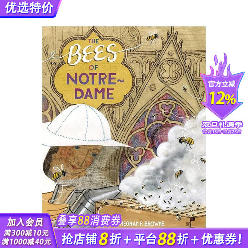 巴黎圣母院的蜜蜂 The Be