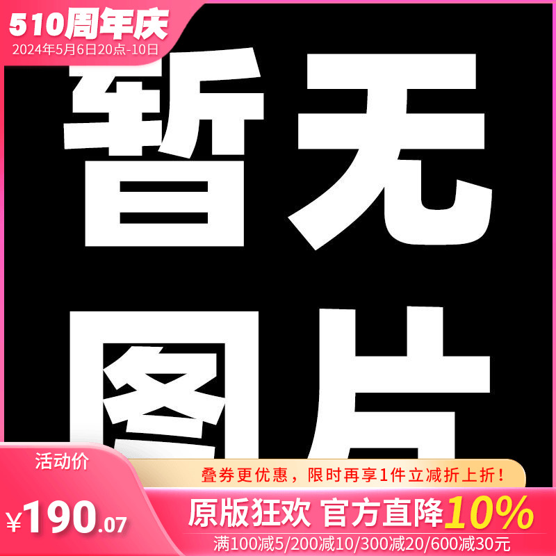 【预售】日文原版 自然物象名称的语源 自然物象名の語源: 日本語は漢字からつくられている  日文语言学习 日本正版进口书籍 书籍/杂志/报纸 艺术类原版书 原图主图